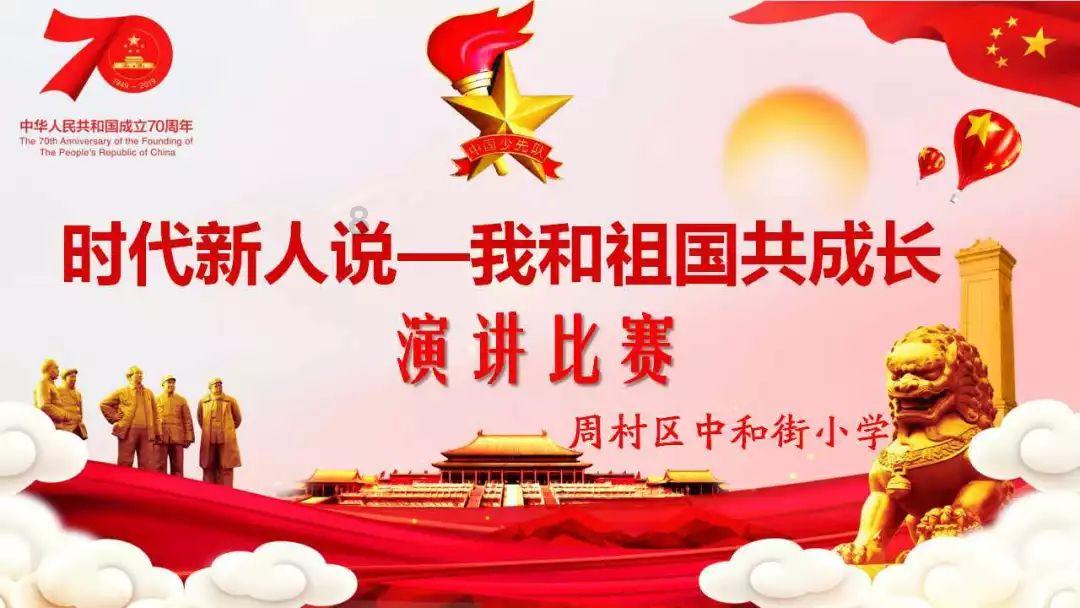 动物拼一拼