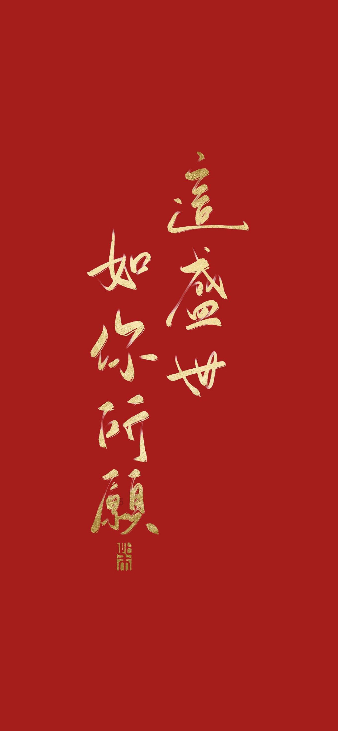 独狼逃跑