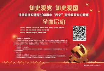 “十四冬”北欧两项收官黑龙江包揽全部金牌