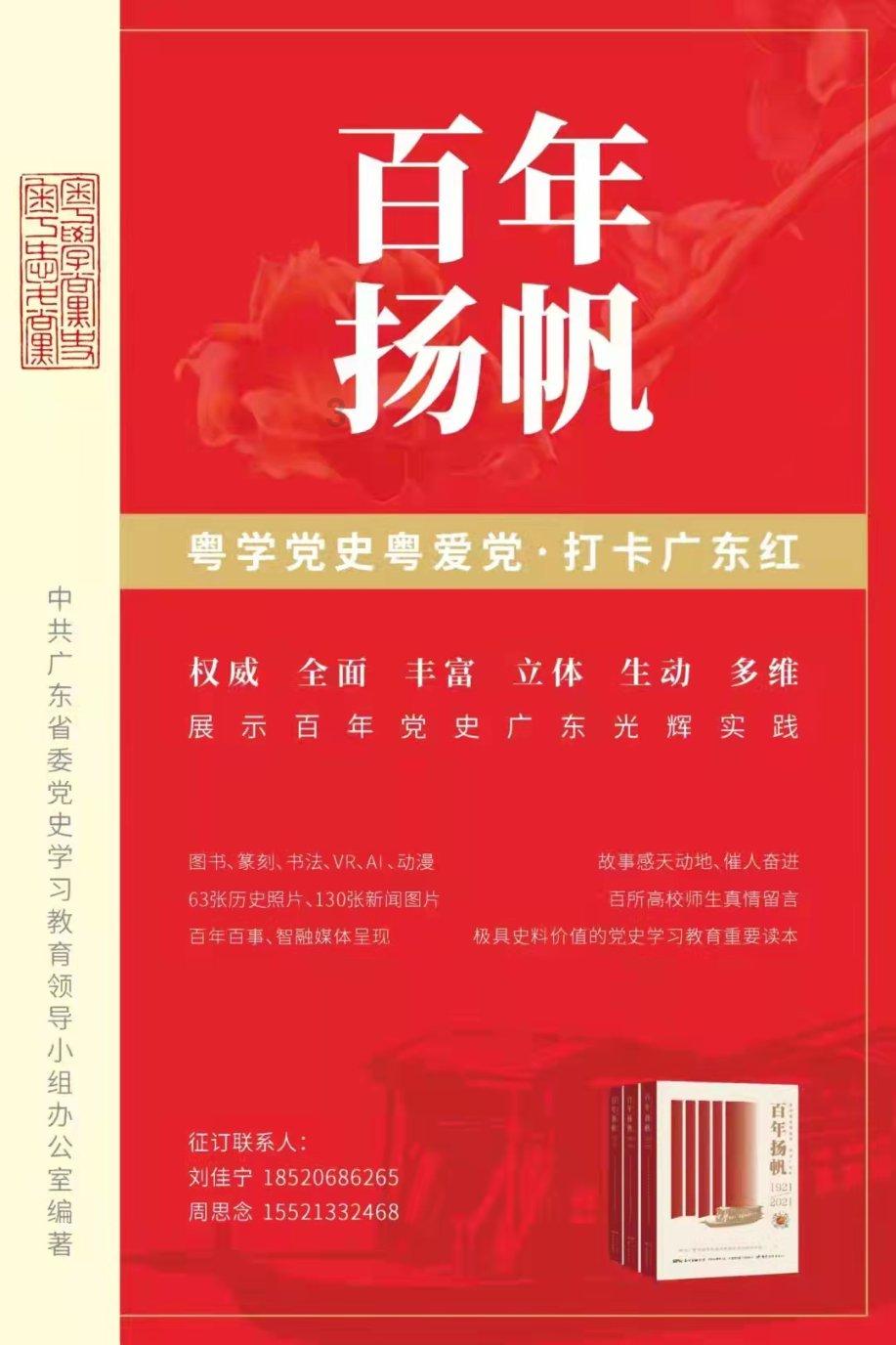 “中生代”侨商“归来故事”:25年与“一根纱线”较劲