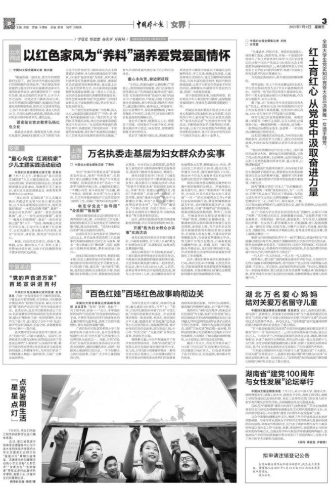 关于鼠的成语，公主们能说出几个呢？