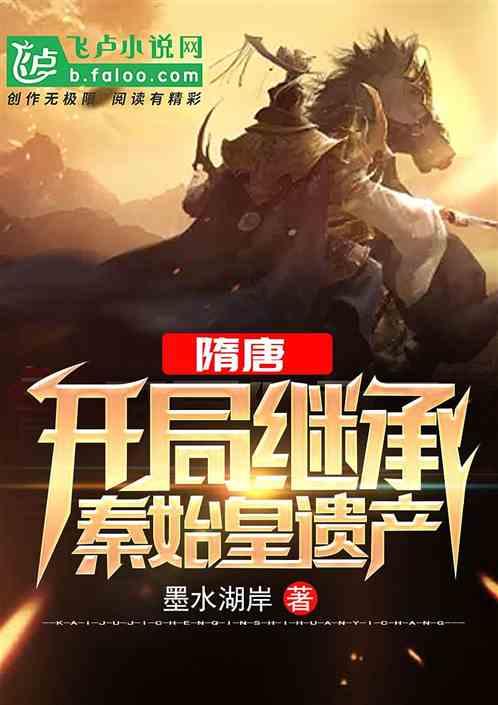诸葛亮躬耕地之争