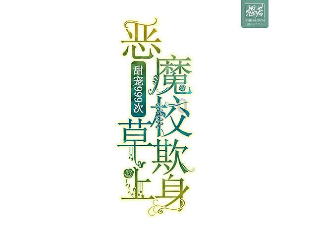 流星蝴蝶剑